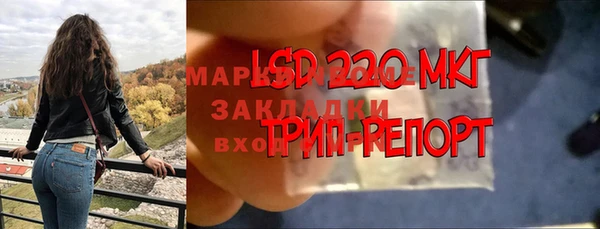 MDMA Premium VHQ Вяземский