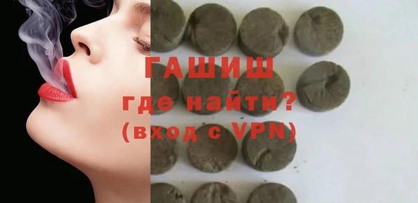 MDMA Premium VHQ Вяземский