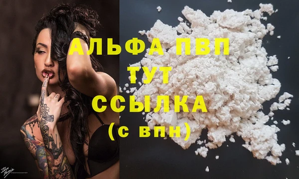 MDMA Premium VHQ Вяземский