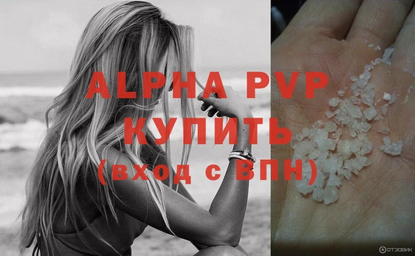 MDMA Premium VHQ Вяземский