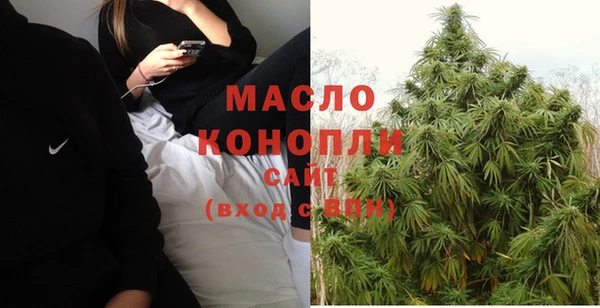 MDMA Premium VHQ Вяземский