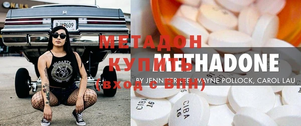 MDMA Premium VHQ Вяземский