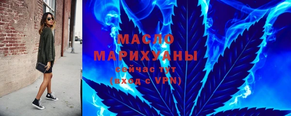 MDMA Premium VHQ Вяземский