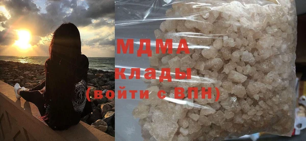 MDMA Premium VHQ Вяземский