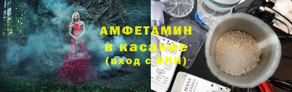 MDMA Premium VHQ Вяземский